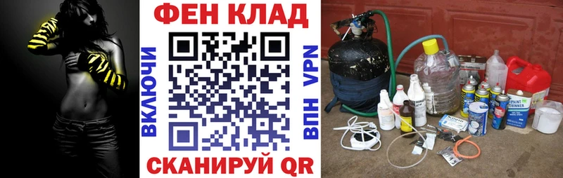 Амфетамин Розовый  МЕГА ТОР  Мосальск 