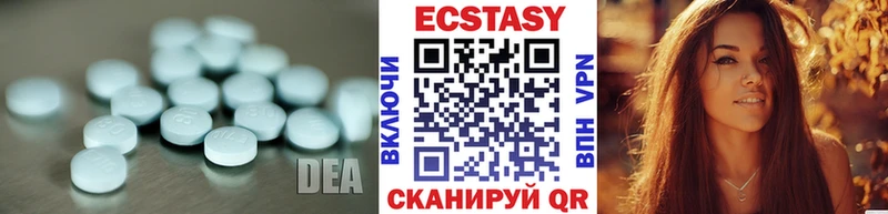 Ecstasy Cube  наркотики  Мосальск 