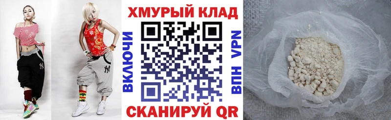 ГЕРОИН Heroin  Мосальск 