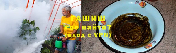 МДМА Абаза