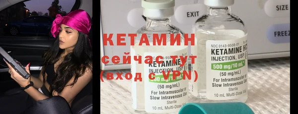 кокаин VHQ Абинск