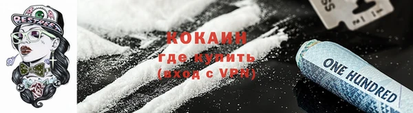 метадон Инсар