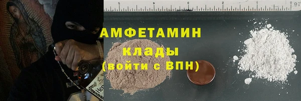 кокаин VHQ Абинск