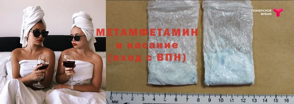 кокаин VHQ Абинск