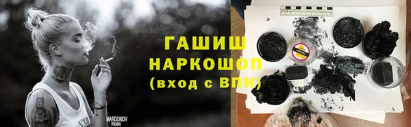 кокаин VHQ Абинск