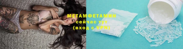 МДМА Абаза