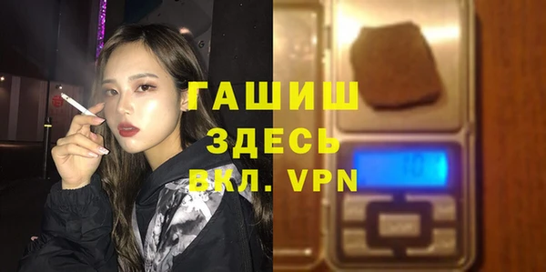 кокаин VHQ Абинск