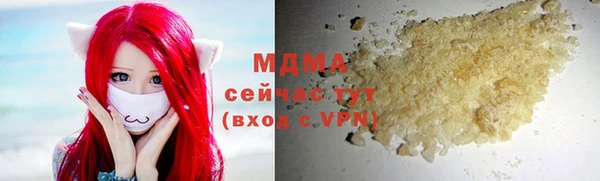 кокаин VHQ Абинск