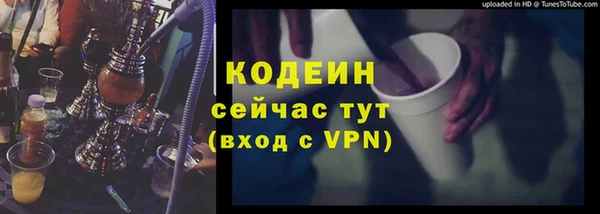 синтетический гашиш Инта
