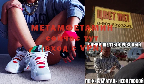 a pvp Абдулино