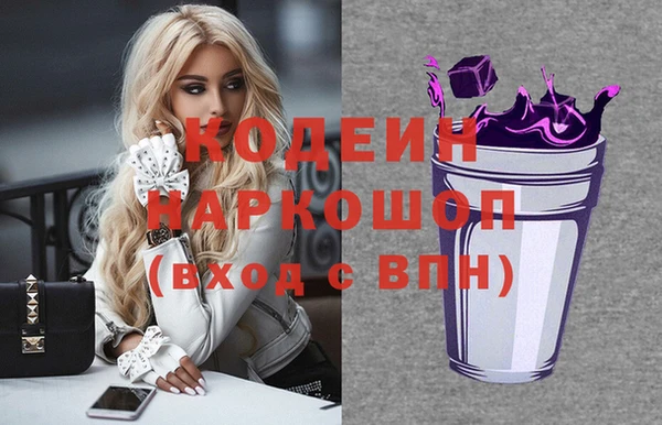 кокаин VHQ Абинск