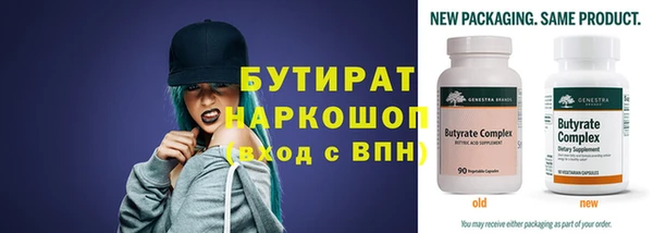 МДМА Абаза
