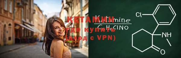 МДМА Абаза