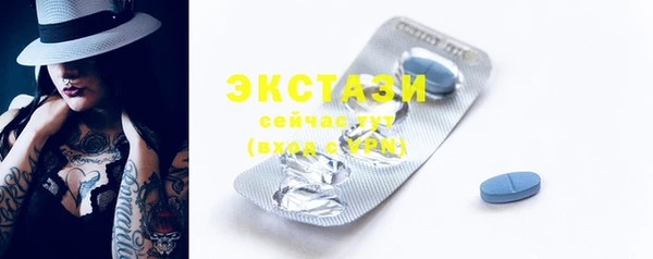 МДМА Абаза