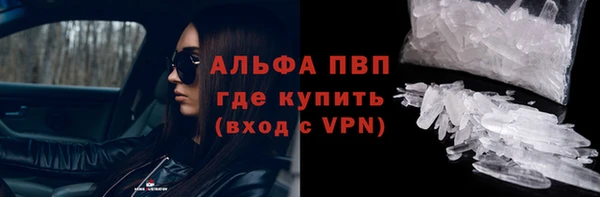 кокаин VHQ Абинск
