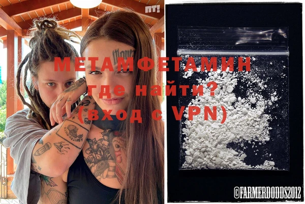 МДМА Абаза