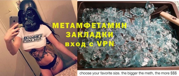 МДМА Абаза