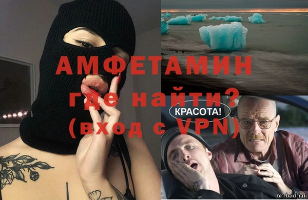 кокаин VHQ Абинск