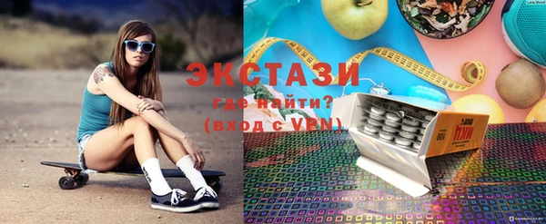 МДМА Абаза
