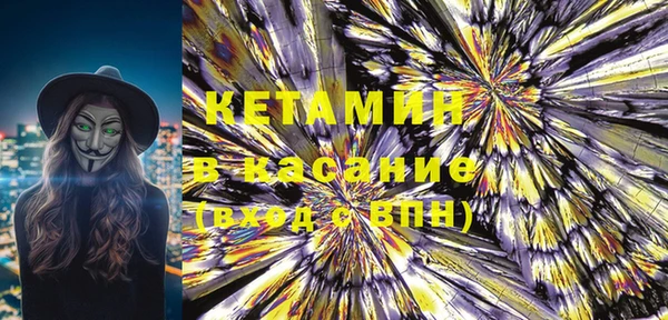 МДМА Абаза