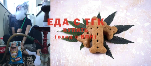 МДМА Абаза