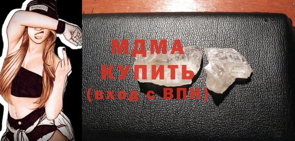 МДМА Абаза