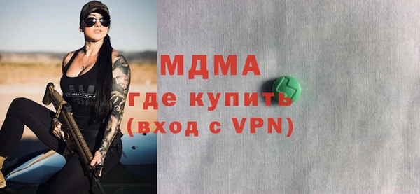 кокаин VHQ Абинск