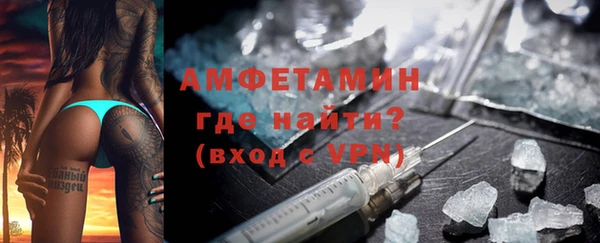 кокаин VHQ Абинск