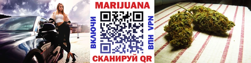 дарк нет телеграм  Мосальск  Каннабис марихуана 