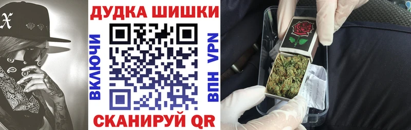 МАРИХУАНА сатива Мосальск